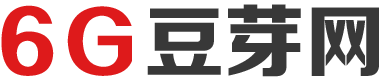 6g豆芽网