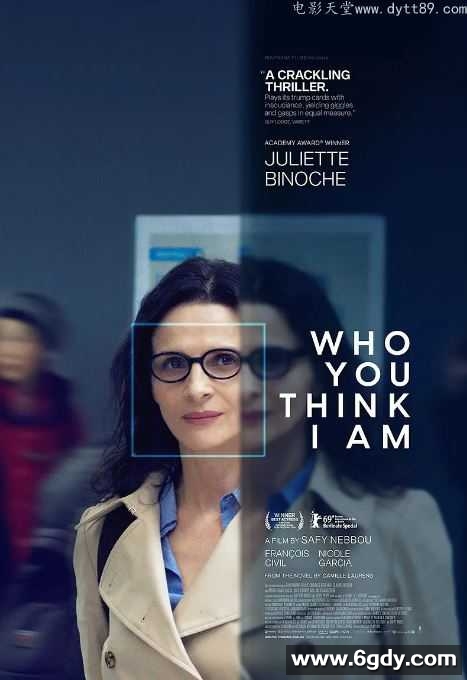 2019年法国比利时7.6分剧情片《你觉得我是谁》BD中英双字迅雷下载