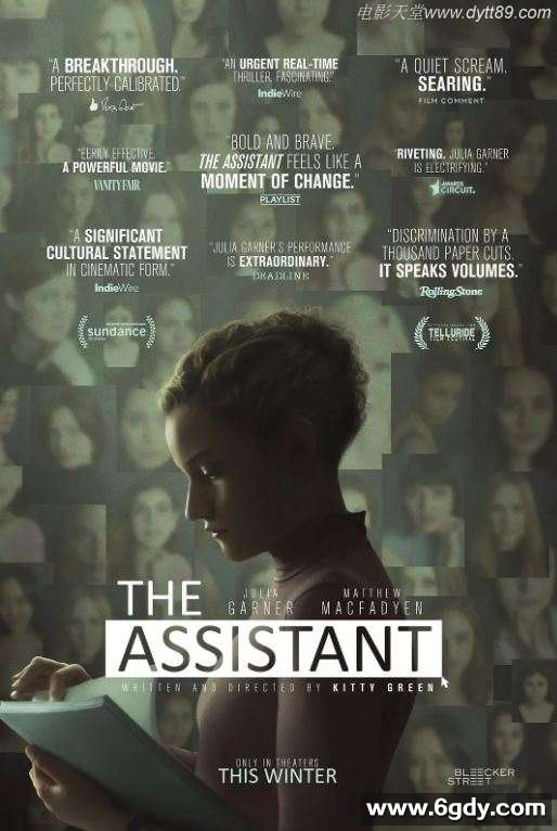 2019年美国7.0分剧情片《助理》BD中英双字迅雷下载