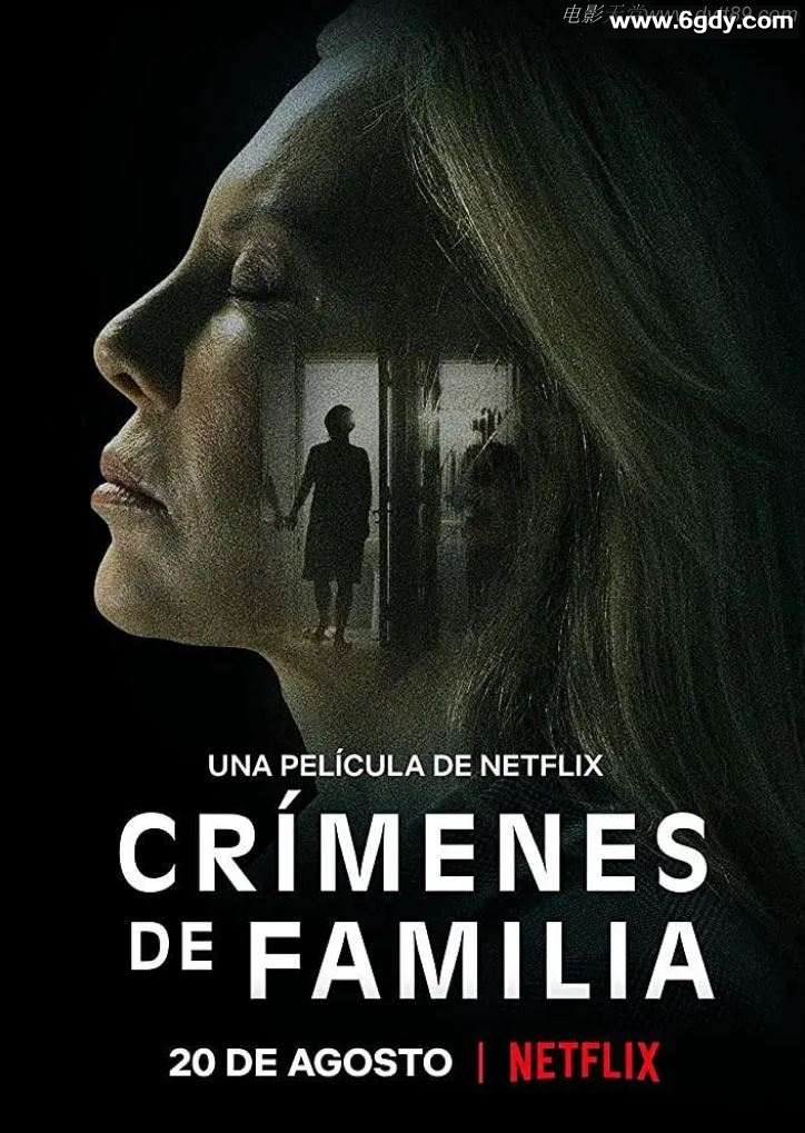 2020年阿根廷惊悚犯罪片《约束的罪行》BD中字迅雷下载