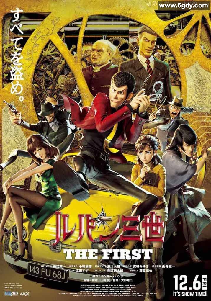 2019年日本7.6分喜剧动画片《鲁邦三世 The First》BD日语中字迅雷下载