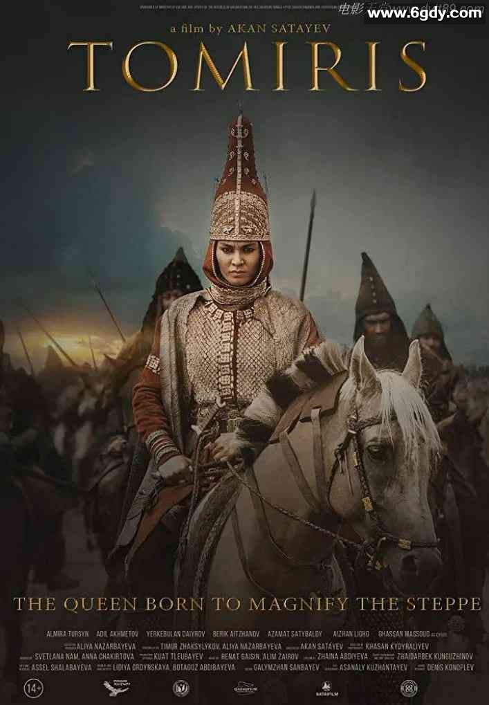 2019年哈萨克斯坦剧情历史片《托米莉斯女王》BD中英双字迅雷下载