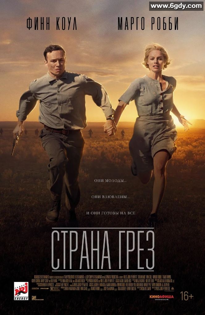 2019年美国6.5分惊悚片《梦乡》BD中英双字迅雷下载