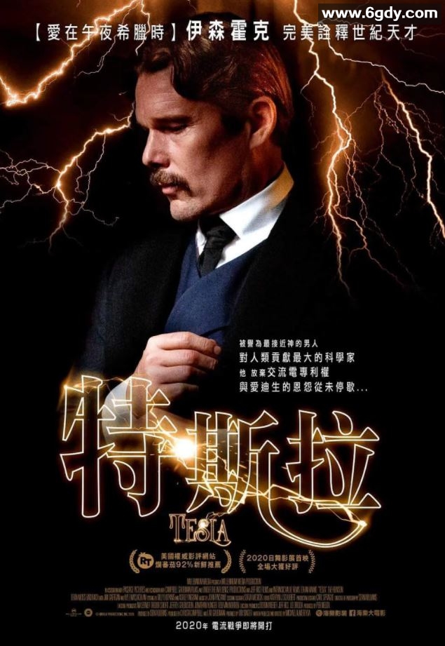 2020年美国剧情片《特斯拉》BD中英双字迅雷下载