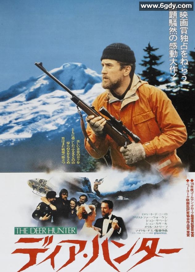 1978年经典欧美8.4分战争片《猎鹿人》BD国英双语中英双字迅雷下载