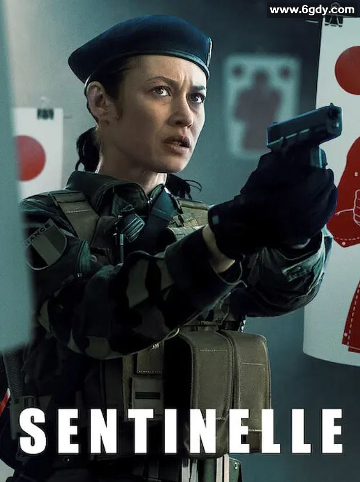 2021年法国动作片《哨兵行动》BD中英双字迅雷下载