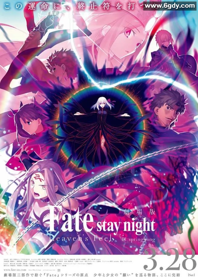 2020年日本动画片《命运之夜——天之杯Ⅲ：春之歌》BD日语中字迅雷下载