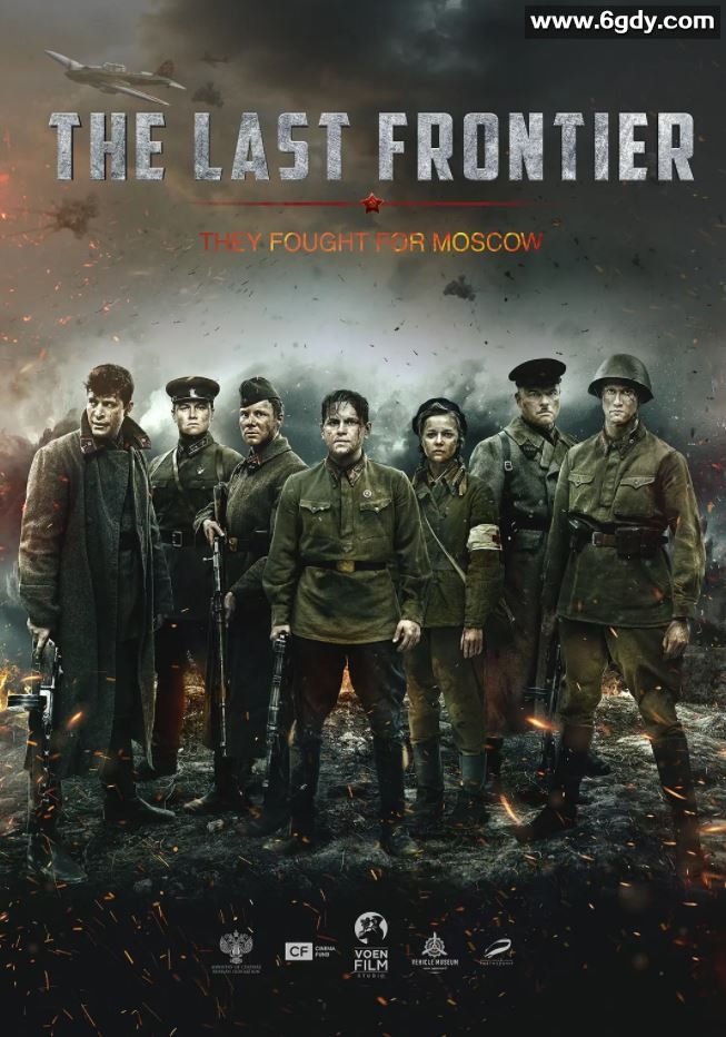 2020年俄罗斯7.5分战争片《最后的前线》BD俄语中字迅雷下载