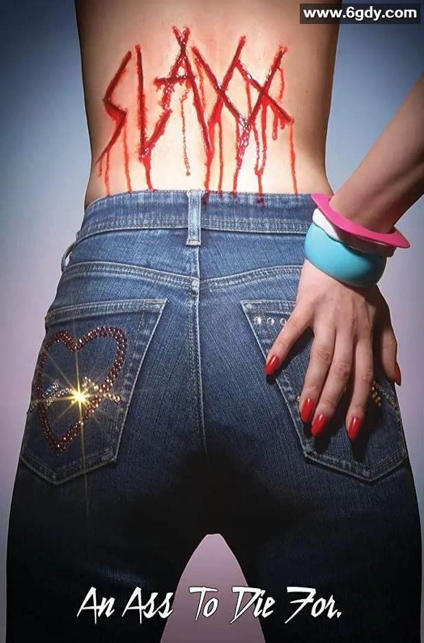 2020年加拿大喜剧恐怖片《杀人牛仔裤》BD英语中字迅雷下载