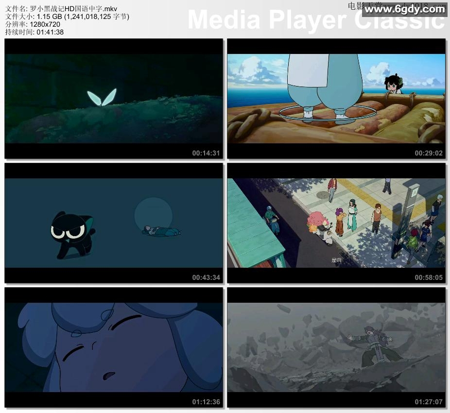 2019年国产8.3分动画奇幻片《罗小黑战记》BD国英双语中字迅雷下载