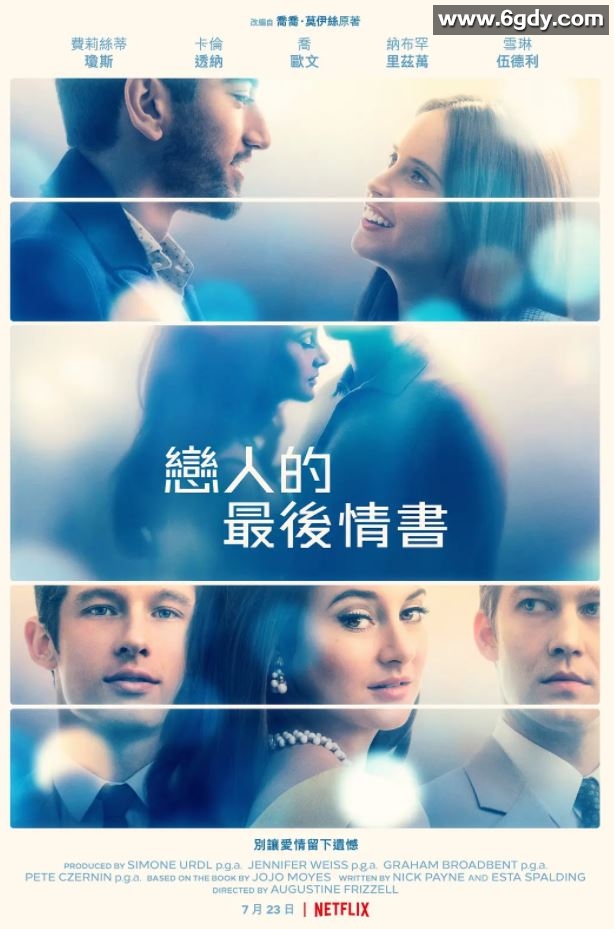 2021年加拿大爱情片《爱人的最后一封情书》BD中英双字迅雷下载