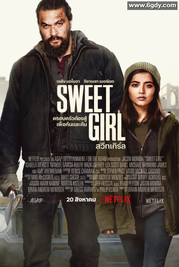 2021年美国杰森·莫玛动作惊悚片《甜心女孩》BD中英双字迅雷下载