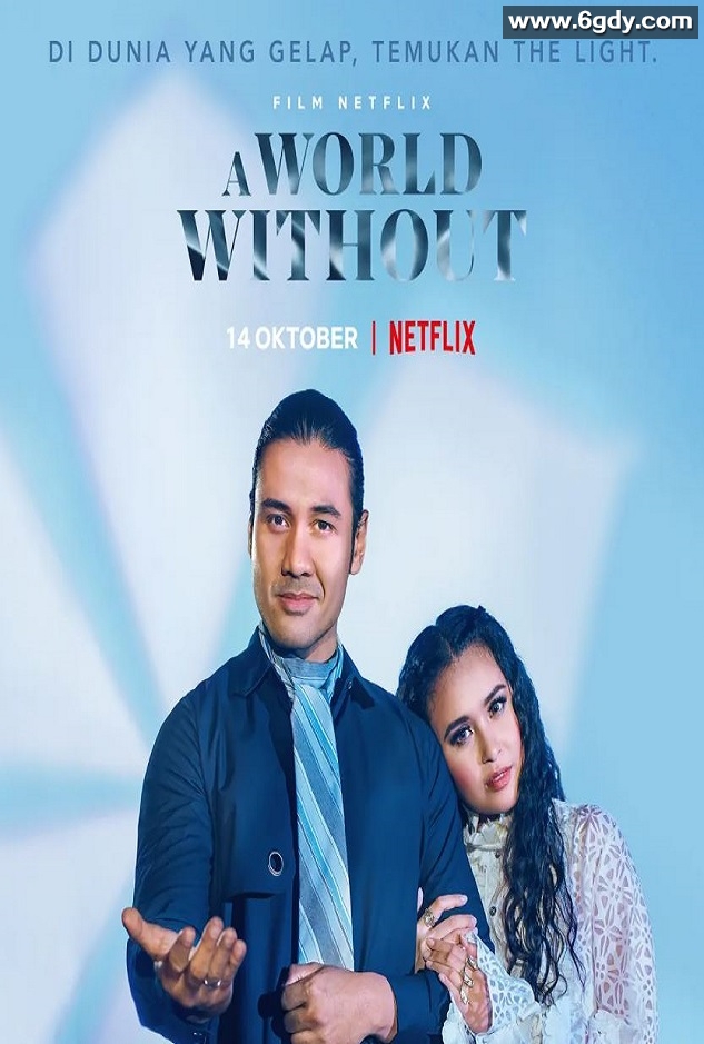 2021年印度尼西亚科幻悬疑片《无爱理想国》BD印度尼西亚语中字迅雷下载