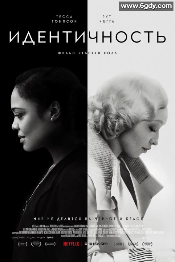 2021年美国7.1分剧情片《冒名之肤》BD中英双字迅雷下载