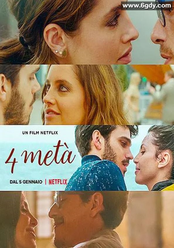 2022意大利6.5分喜剧爱情片《爱情四边形》BD中字迅雷下载