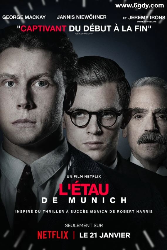 2021年英国7.3分传记历史片《慕尼黑：战争边缘》BD中英双字迅雷下载