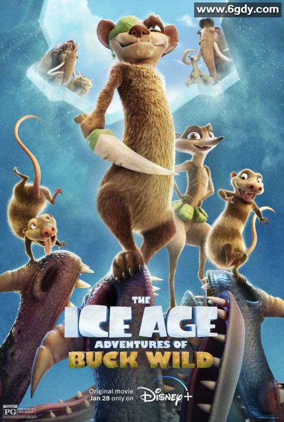 2022年美国动画片《冰川时代：巴克·怀尔德的冒险之旅》BD中英双字迅雷下载
