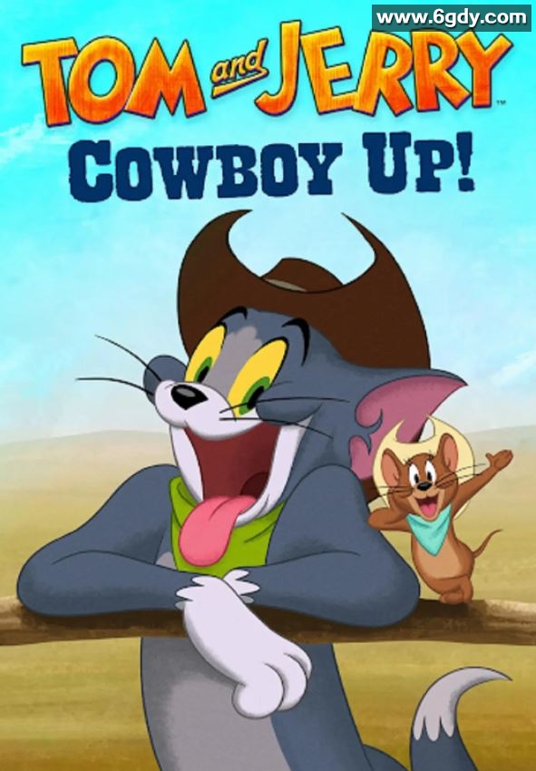 2022年美国动画片《猫和老鼠：西部大冒险》BD中英双字迅雷下载