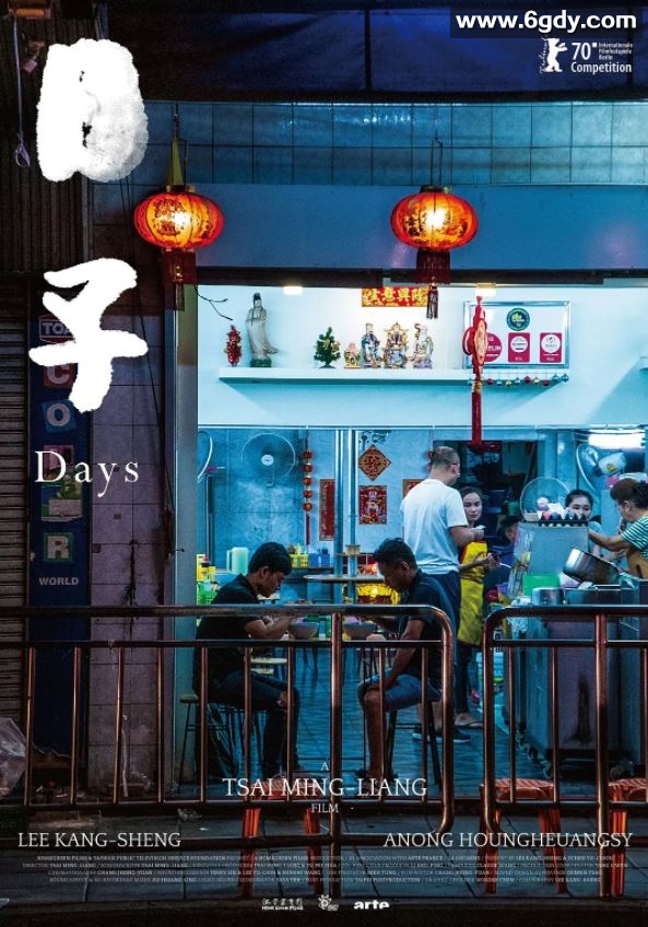 2020年中国台湾6.5分剧情片《日子》BD无对白迅雷下载