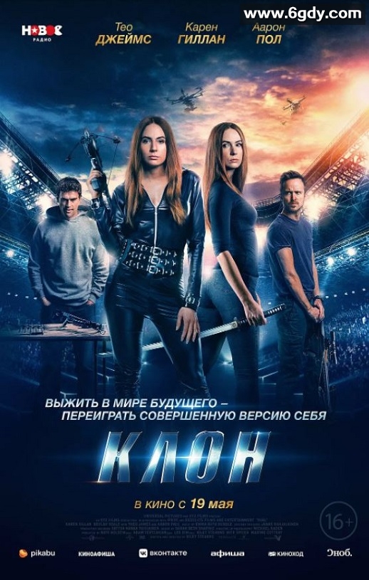 2022年芬兰6.2分科幻惊悚片《双重躯体》BD中英双字迅雷下载