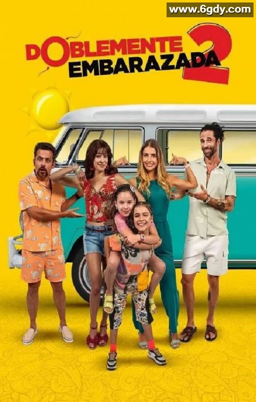 2022年墨西哥喜剧片《双重怀孕》BD西班牙语中字迅雷下载