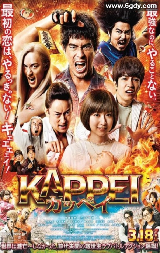 2022年日本动作冒险片《末日战士》BD日语中字迅雷下载