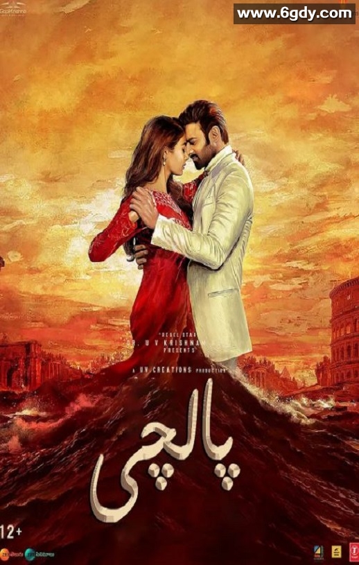 2022年印度爱情片《拉德希亚姆》BD印度语中字迅雷下载