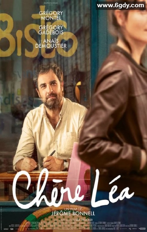 2021年法国喜剧爱情片《亲爱的莉亚》BD中英双字迅雷下载