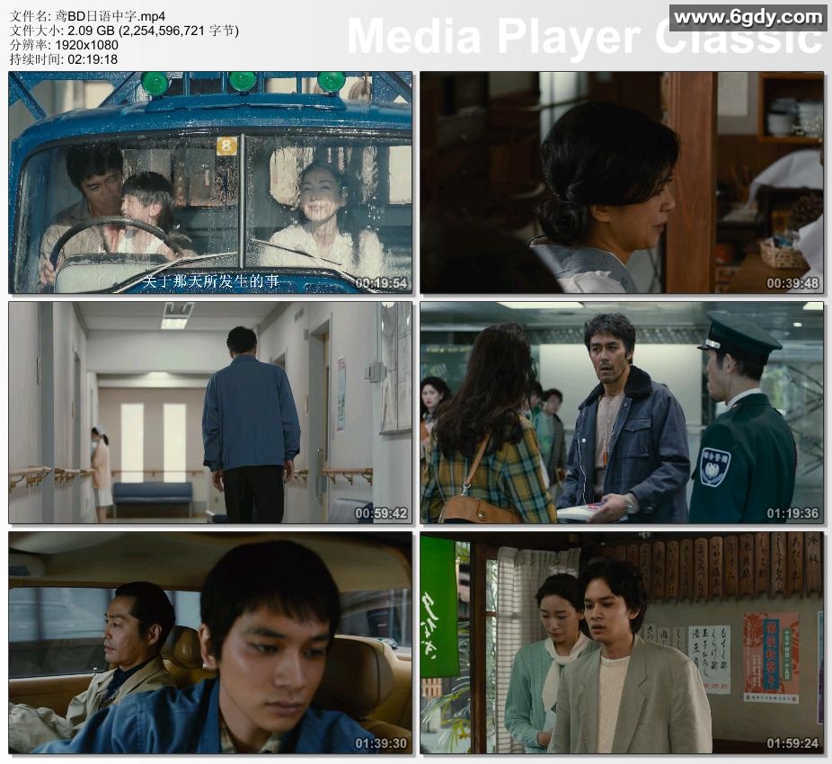 2022年日本剧情家庭片《鸢》BD日语中字迅雷下载