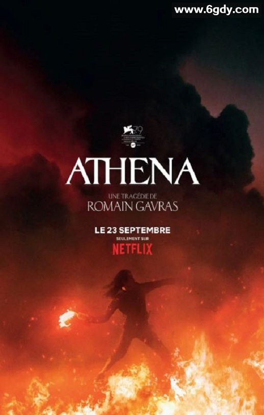 2022年法国动作片《雅典娜》BD法语中字迅雷下载