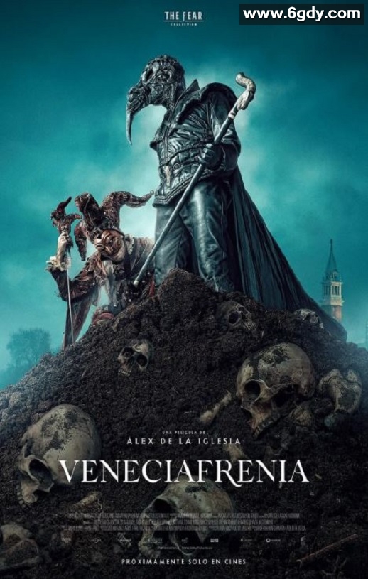 2021年西班牙恐怖片《威尼斯人》HD中英双字迅雷下载