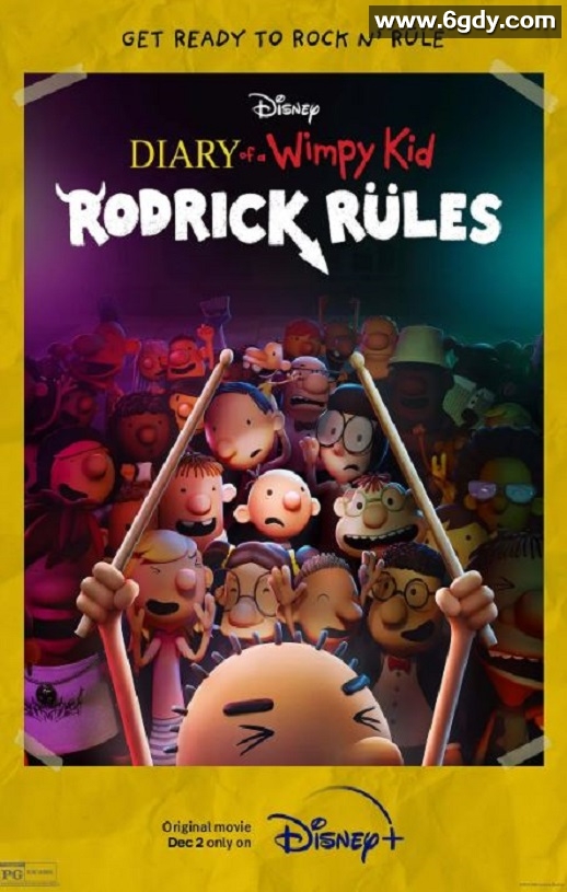 2022年加拿大动画片《小屁孩日记：罗德里克规则》BD中英双字迅雷下载