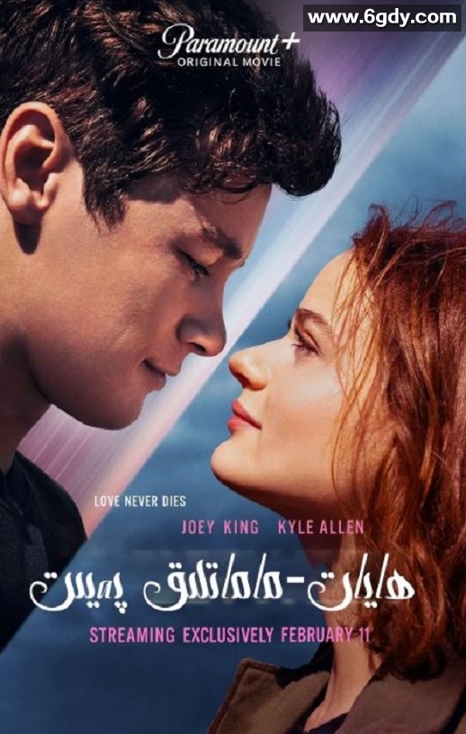 2022年美国6.0分爱情科幻片《生死之间》HD中英双字迅雷下载