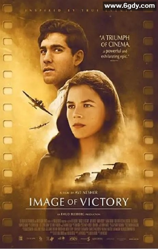 2021年以色列历史战争片《胜利的形象》BD中英双字迅雷下载