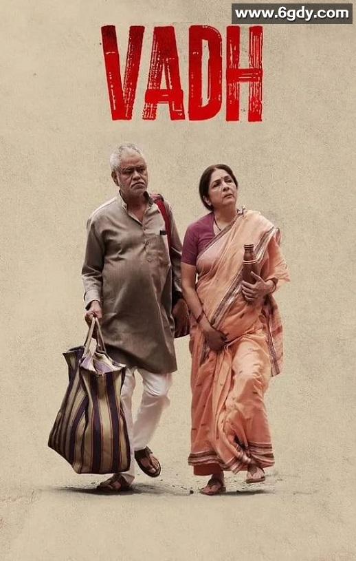 2022年印度6.6分惊悚犯罪片《迟暮绝路》BD印度语中字迅雷下载