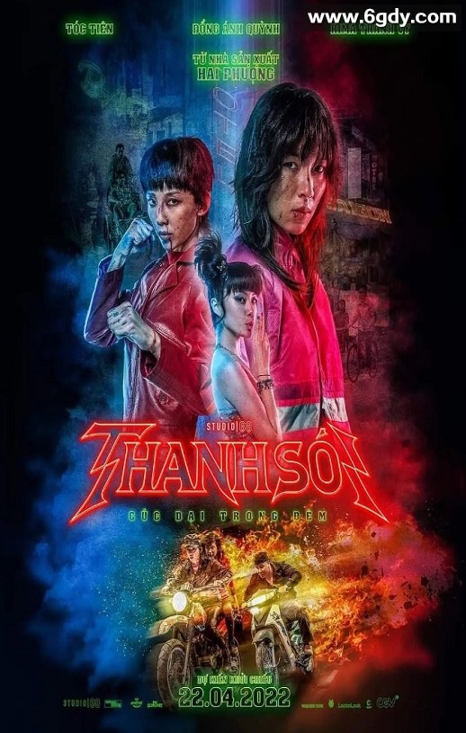 2023年越南动作犯罪片《怒斩狂飙》BD越南中字迅雷下载