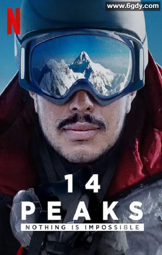 2021年美国纪录片《征服14座高峰：凡事皆可能》BD中英双字迅雷下载