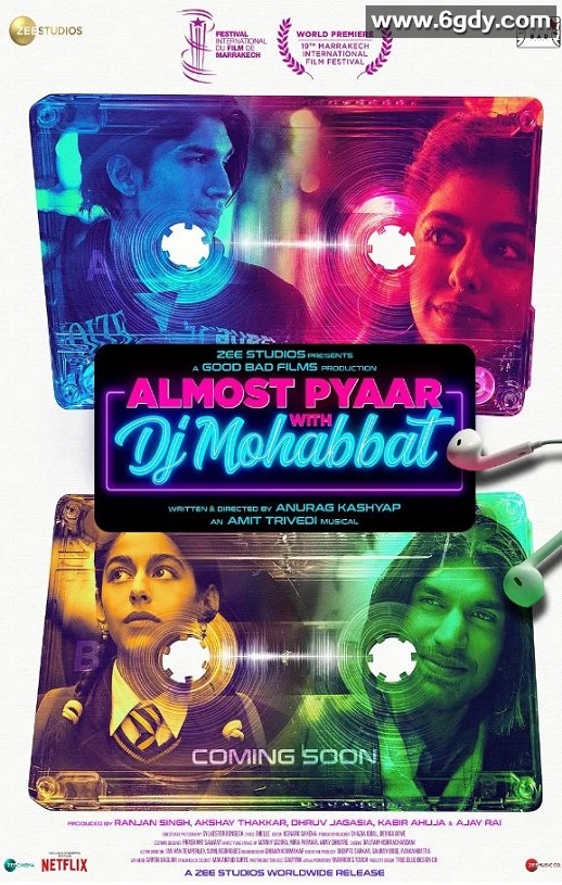 2022年印度爱情片《情人们》BD中字迅雷下载