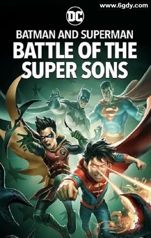 2022年美国动画片《蝙蝠侠和超人：超凡双子之战》BD中英双字迅雷下载