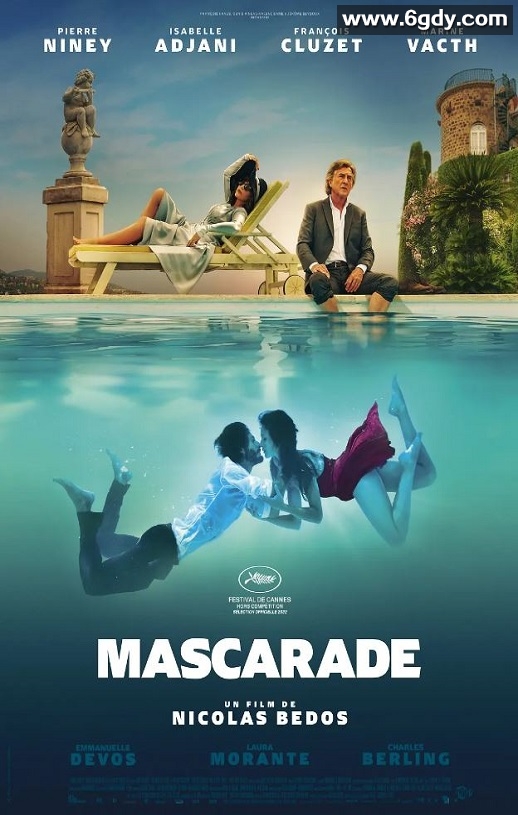 2022年法国喜剧爱情片《怪异伪装》BD法语中字迅雷下载