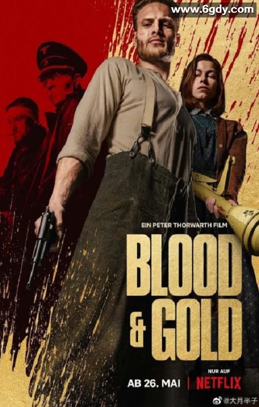 2023年德国动作战争片《血黄金》BD中字迅雷下载