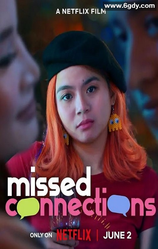 2023年菲律宾喜剧爱情片《不能错过你》BD菲律宾语中字迅雷下载