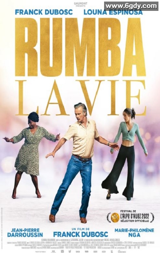 2022年法国喜剧片《伦巴疗法》BD法语中字迅雷下载