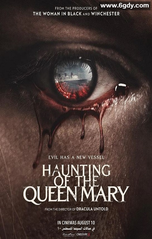 2023年美国悬疑片《鬼邮轮：玛丽皇后号》BD中英双字迅雷下载