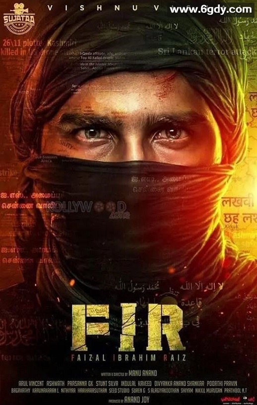 2022年印度剧情片《FIR：伊尔凡的噩梦》BD泰米尔语中字迅雷下载
