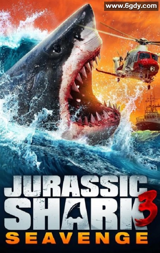 2023年美国惊悚片《侏罗纪狂鲨3》BD中英双字迅雷下载