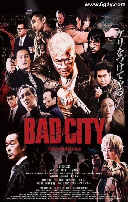 2022年日本动作片《罪恶围城》BD中字迅雷下载