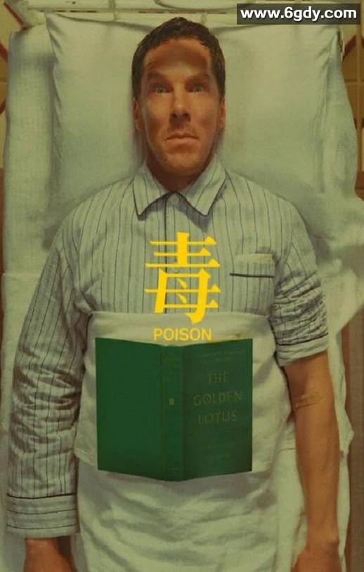 2023年美国喜剧短片《毒》BD英语中字迅雷下载