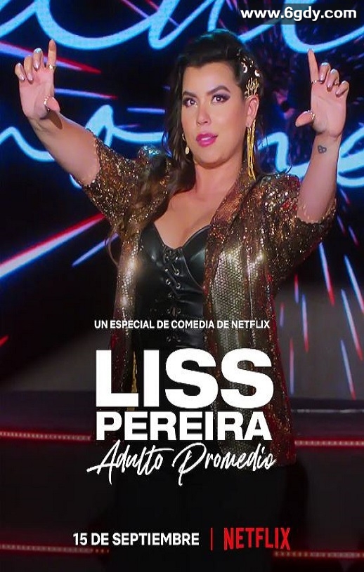 2022年哥伦比亚喜剧片《莉斯·佩雷拉：像我这种普通人》BD西班牙语中字迅雷下载