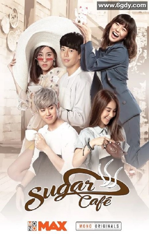 2018年泰国喜剧片《甜蜜咖啡店》BD泰语中字迅雷下载